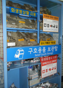 Seoul's subway, adventurequilter.com/blog